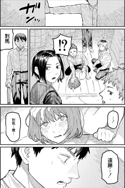 {エロ漫画}おやすみ、ティーンエイジャー/制作:ひげた COMIC快艶編集部/ 試し読みサンプル 16ページ目