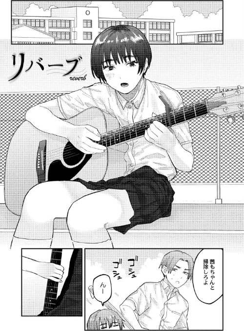 {エロ漫画}おやすみ、ティーンエイジャー/制作:ひげた COMIC快艶編集部/ 試し読みサンプル 23ページ目