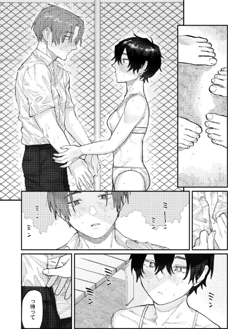 {エロ漫画}おやすみ、ティーンエイジャー/制作:ひげた COMIC快艶編集部/ 試し読みサンプル 29ページ目