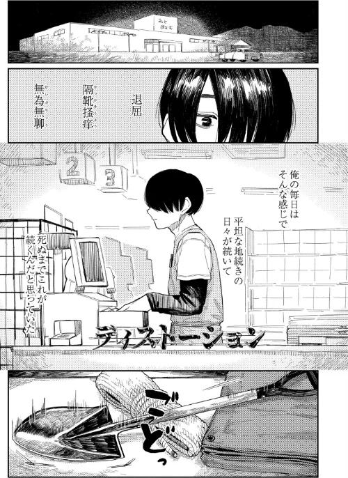 {エロ漫画}おやすみ、ティーンエイジャー/制作:ひげた COMIC快艶編集部/ 試し読みサンプル 35ページ目