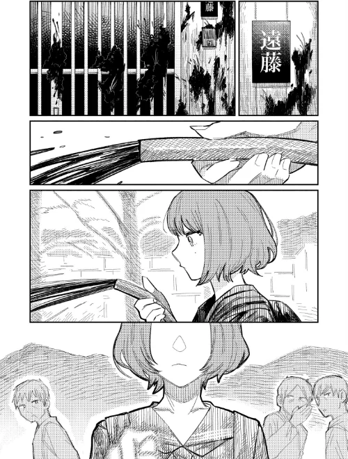 {エロ漫画}おやすみ、ティーンエイジャー/制作:ひげた COMIC快艶編集部/ 試し読みサンプル 5ページ目