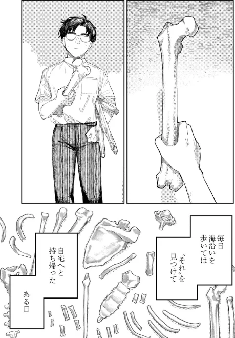 {エロ漫画}おやすみ、ティーンエイジャー/制作:ひげた COMIC快艶編集部/ 試し読みサンプル 45ページ目