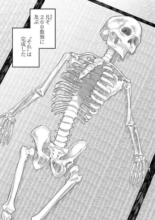 {エロ漫画}おやすみ、ティーンエイジャー/制作:ひげた COMIC快艶編集部/ 試し読みサンプル 46ページ目