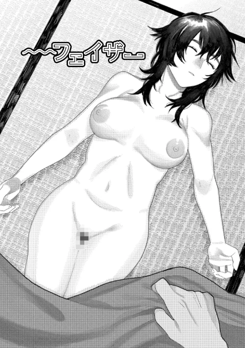 {エロ漫画}おやすみ、ティーンエイジャー/制作:ひげた COMIC快艶編集部/ 試し読みサンプル 48ページ目
