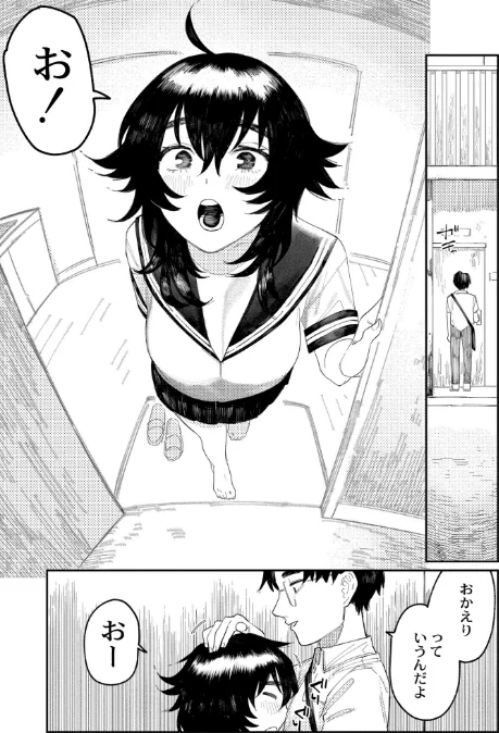 {エロ漫画}おやすみ、ティーンエイジャー/制作:ひげた COMIC快艶編集部/ 試し読みサンプル 50ページ目