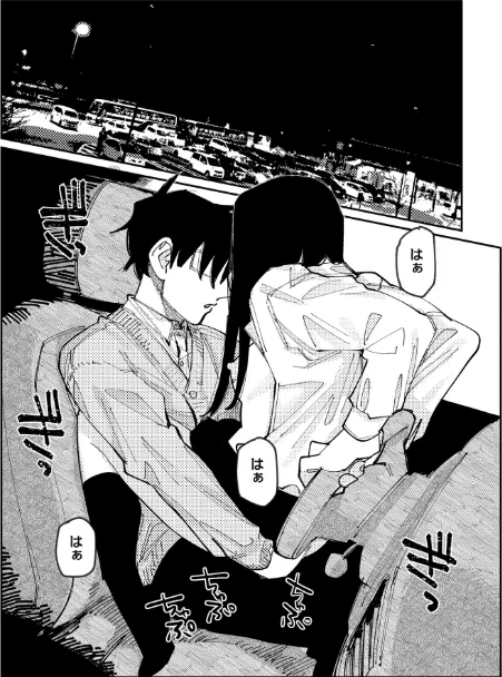 {エロ漫画}おやすみ、ティーンエイジャー/制作:ひげた COMIC快艶編集部/ 試し読みサンプル 63ページ目