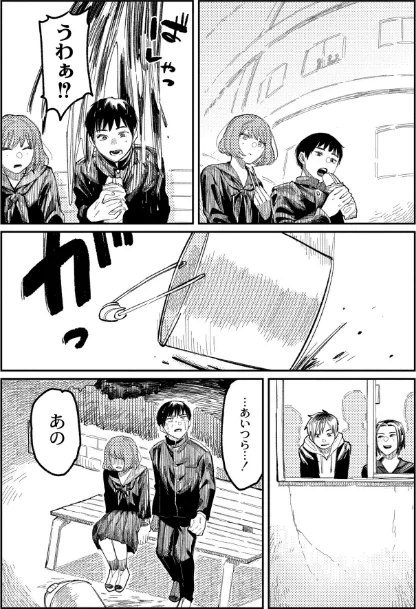{エロ漫画}おやすみ、ティーンエイジャー/制作:ひげた COMIC快艶編集部/ 試し読みサンプル 8ページ目