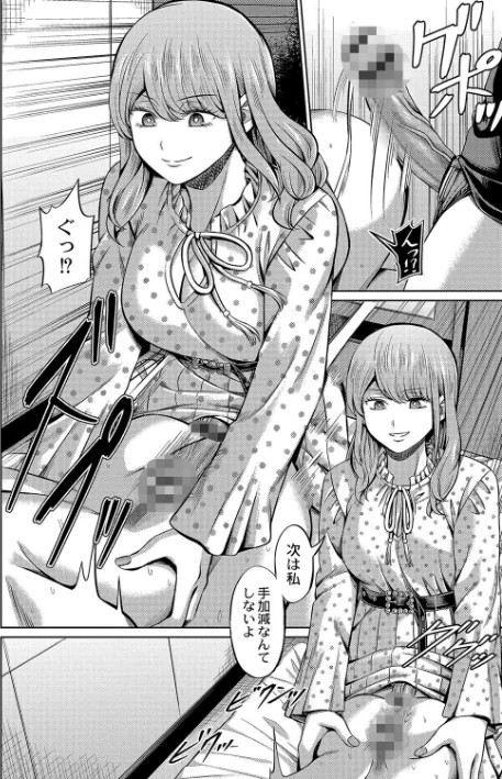 {エロ漫画}ざ・ふぃめーる・どみねーしょん【デジタル特装版】/制作：山畑璃杏 COMIC快艶編集部/ 試し読みサンプル 19ページ目
