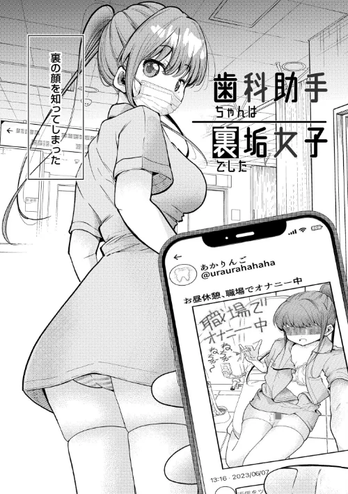 {エロ漫画}ヌキヌキしちゃおっ!/制作:しろとび COMIC快艶編集部/ 試し読みサンプル 2ページ目