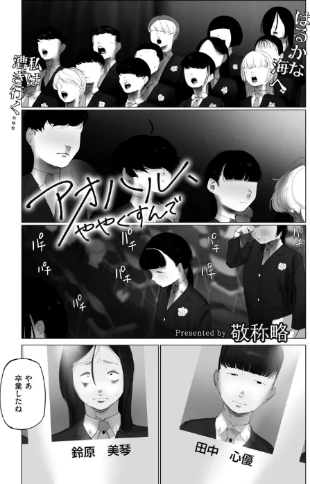 {エロ漫画}コミックカイエン(快艶) VOL.25/制作:宮元一佐 あんのみけ おたき エビフライ定食 滝れーき たまちゆき あましょく すかいれーだー 二等辺 ひろびー ガッツ師範 ぴらふもどき 敬称略 COMIC快艶編集部 アズマヤユキコ なてぃん 入る ふじたふじお/ 試し読みサンプル 10ページ目