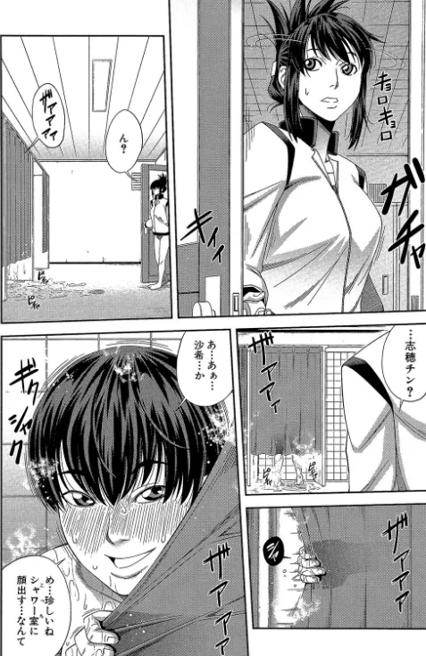 {エロ漫画}私が虜になって犯る【第1話立ち読み付き】/制作:井雲泰助 MUJIN編集部/ 試し読みサンプル 28ページ目