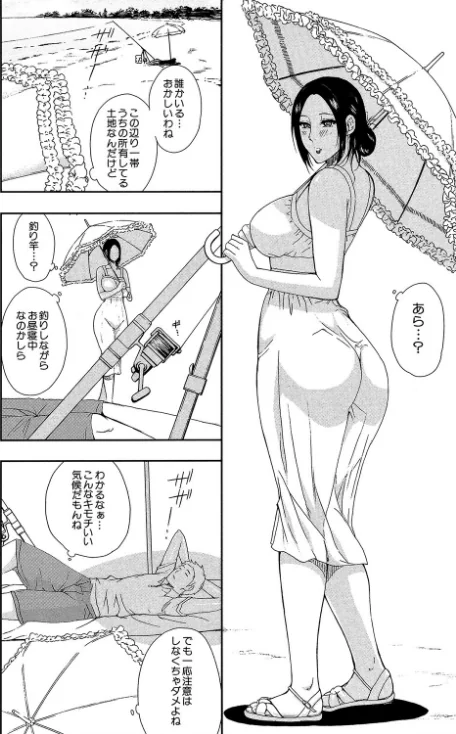 {エロ漫画}人恋し、妻【1話立ち読み付き】/制作：春城秋介 MUJIN編集部/ 試し読みサンプル 6ページ目