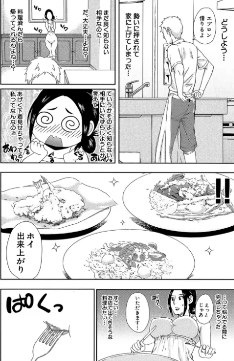 {エロ漫画}人恋し、妻【1話立ち読み付き】/制作：春城秋介 MUJIN編集部/ 試し読みサンプル 10ページ目