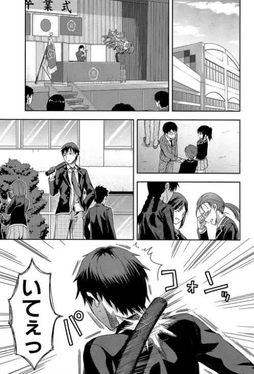 {エロ漫画}ずっと好きだった【1話立ち読み付き】/制作:柚木N’ MUJIN編集部/ 試し読みサンプル 3ページ目