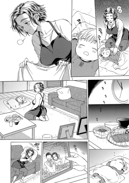 {エロ漫画}袋男【1話試し読み付き】 人妻たちの秘密のバイブ/制作：サブスカ MUJIN編集部/ 試し読みサンプル 6ページ目