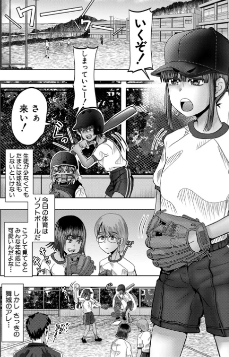 {エロ漫画}ちびっ娘ハーレム孕ませ島/制作:西村飯店 MUJIN編集部/ 試し読みサンプル 14ページ目