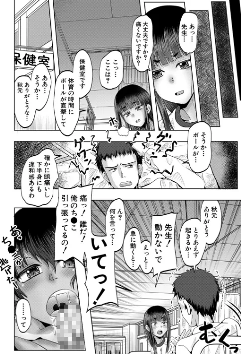 {エロ漫画}ちびっ娘ハーレム孕ませ島/制作:西村飯店 MUJIN編集部/ 試し読みサンプル 18ページ目