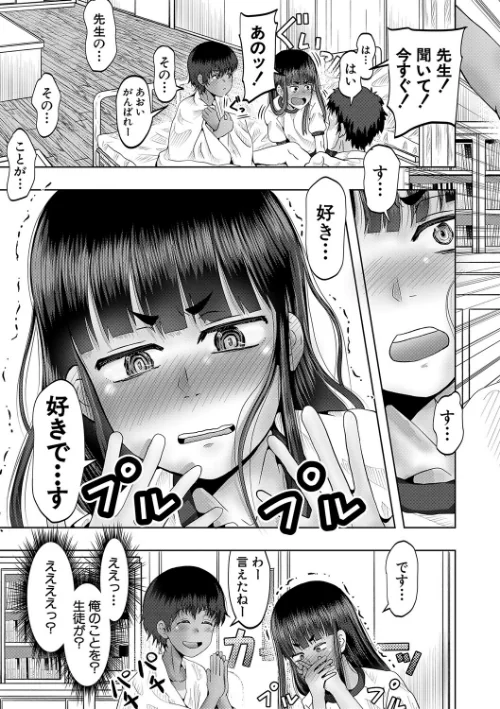 {エロ漫画}ちびっ娘ハーレム孕ませ島/制作:西村飯店 MUJIN編集部/ 試し読みサンプル 21ページ目
