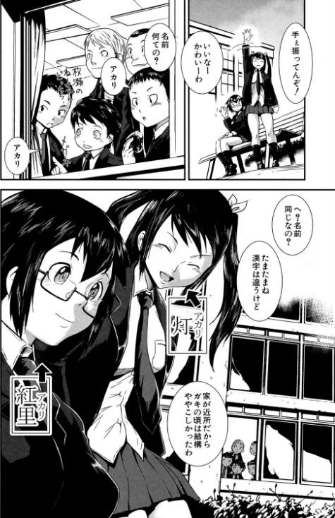 {エロ漫画}姉弟交姦/制作:下月重吾 MUJIN編集部/ 試し読みサンプル 4ページ目