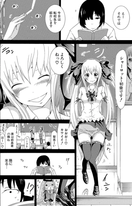{エロ漫画}奴●兎とアンソニー【ハイグレード版】/制作：赤月みゅうと MUJIN編集部/ 試し読みサンプル 14ページ目