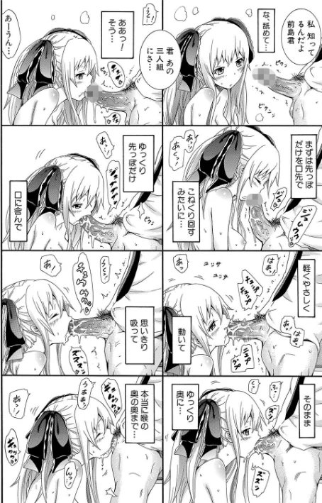 {エロ漫画}奴●兎とアンソニー【ハイグレード版】/制作：赤月みゅうと MUJIN編集部/ 試し読みサンプル 22ページ目