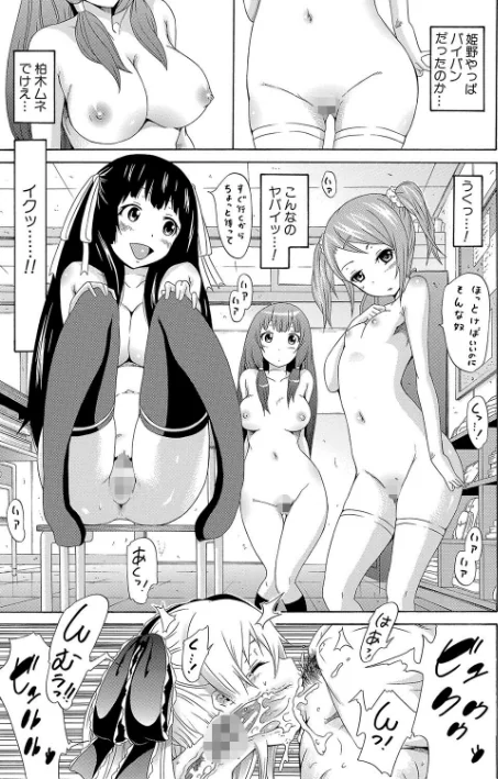 {エロ漫画}奴●兎とアンソニー【ハイグレード版】/制作：赤月みゅうと MUJIN編集部/ 試し読みサンプル 25ページ目