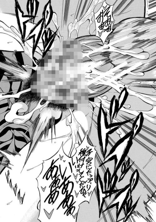 {エロ漫画}JK達を合法的に孕ませ…た！？/制作：恩田斑奥 MUJIN編集部/ 試し読みサンプル 24ページ目