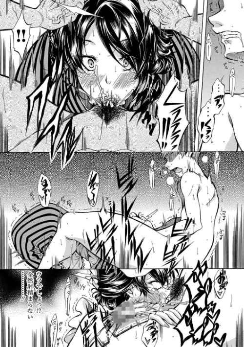 {エロ漫画}JK達を合法的に孕ませ…た！？/制作：恩田斑奥 MUJIN編集部/ 試し読みサンプル 7ページ目