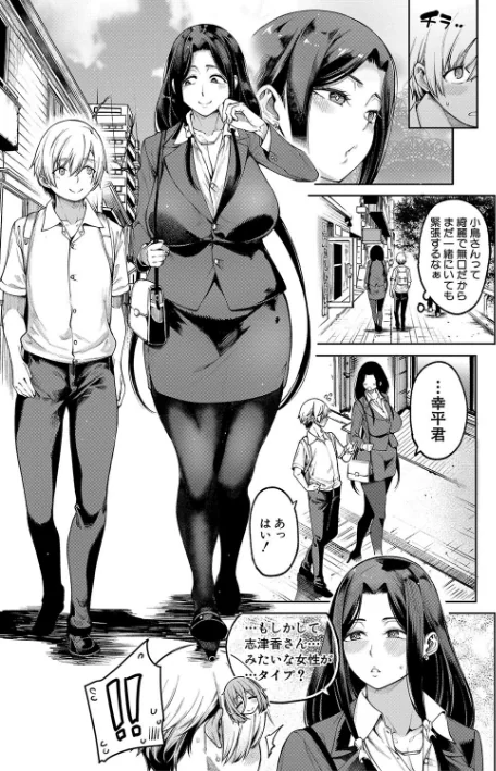 {エロ漫画}私たちのオマ〇コも管理して/制作:たらかん MUJIN編集部/ 試し読みサンプル 7ページ目