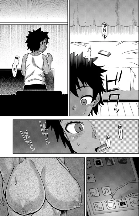 {エロ漫画}ボクの母ちゃんと俺のママ/制作:高津 MUJIN編集部/ 試し読みサンプル 17ページ目