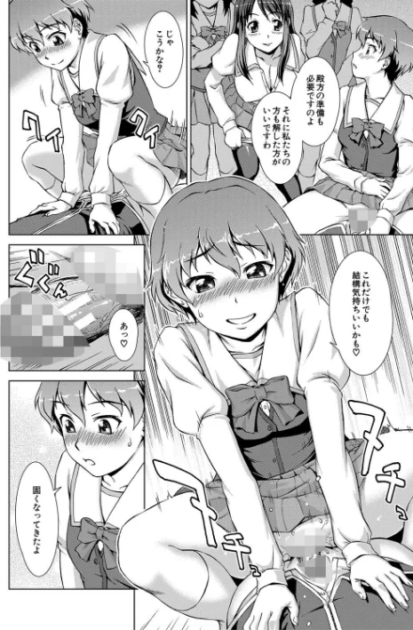 {エロ漫画}ボク女子校に入学しました/制作:しのぎ鋭介 MUJIN編集部/ 試し読みサンプル 36ページ目