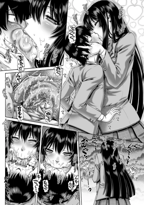 {エロ漫画}ボッチ様の痴女カノジョ/制作:TYPE.90 MUJIN編集部/ 試し読みサンプル 10ページ目