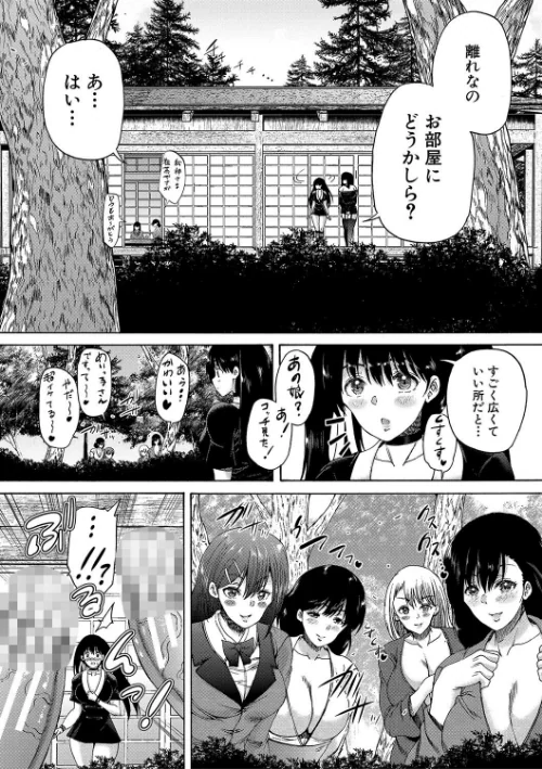 {エロ漫画}村は、ふたなりハーレム/制作:和原ヨウ MUJIN編集部/ 試し読みサンプル 22ページ目