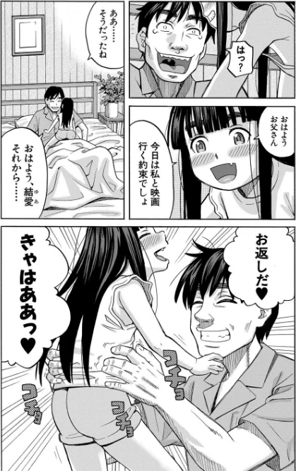 {エロ漫画}肉便器病棟/制作:ZUKI樹 MUJIN編集部/ 試し読みサンプル 4ページ目