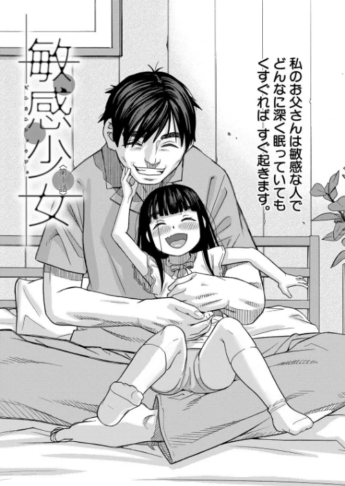 {エロ漫画}肉便器病棟/制作:ZUKI樹 MUJIN編集部/ 試し読みサンプル 5ページ目