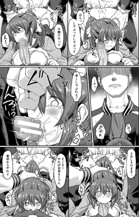 {エロ漫画}性的同意ナシ/制作:平野河重 MUJIN編集部/ 試し読みサンプル 29ページ目