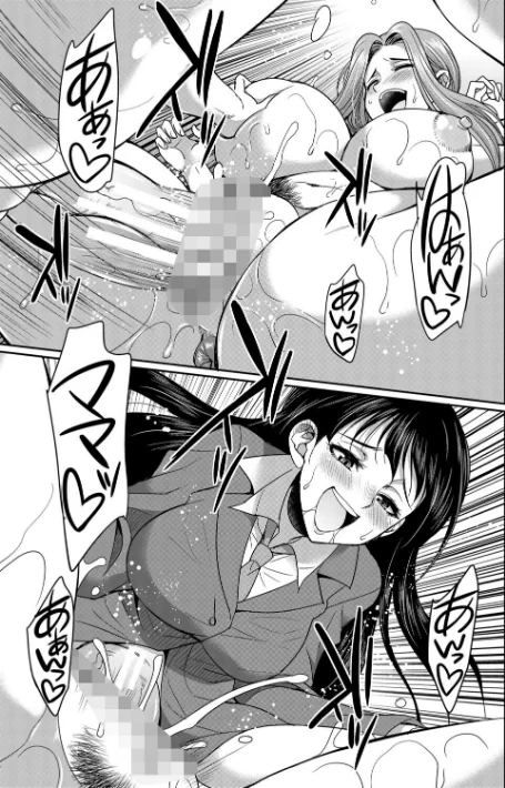 {エロ漫画}フタナリ女子校生は寮母さんと…▽/制作：月下カグヤ MUJIN編集部/ 試し読みサンプル 41ページ目