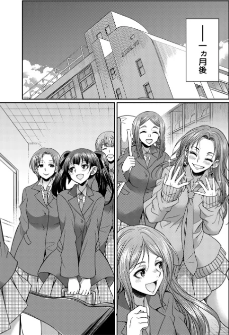 {エロ漫画}フタナリ女子校生は寮母さんと…▽/制作：月下カグヤ MUJIN編集部/ 試し読みサンプル 53ページ目