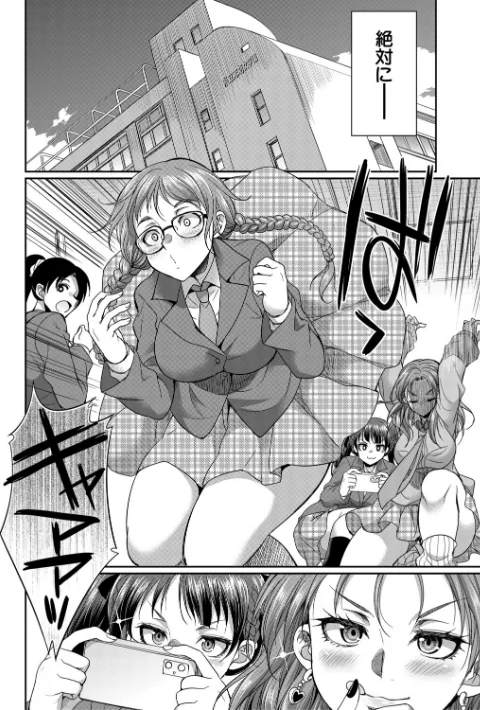 {エロ漫画}フタナリ女子校生は寮母さんと…▽/制作：月下カグヤ MUJIN編集部/ 試し読みサンプル 10ページ目