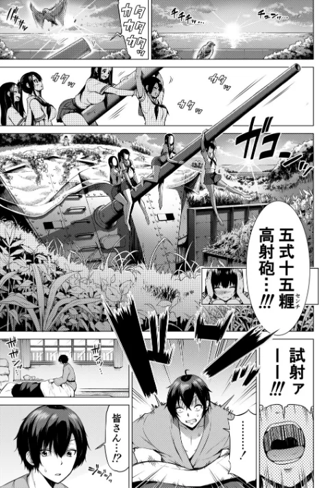 {エロ漫画}七夏の楽園/制作:赤月みゅうと MUJIN編集部/ 試し読みサンプル 3ページ目