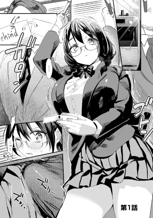 {エロ漫画}わからせ学園の生徒たち 〜無自覚食べごろ少女たちに熱血わからせ指導〜/制作：スガラ/ 試し読みサンプル 5ページ目