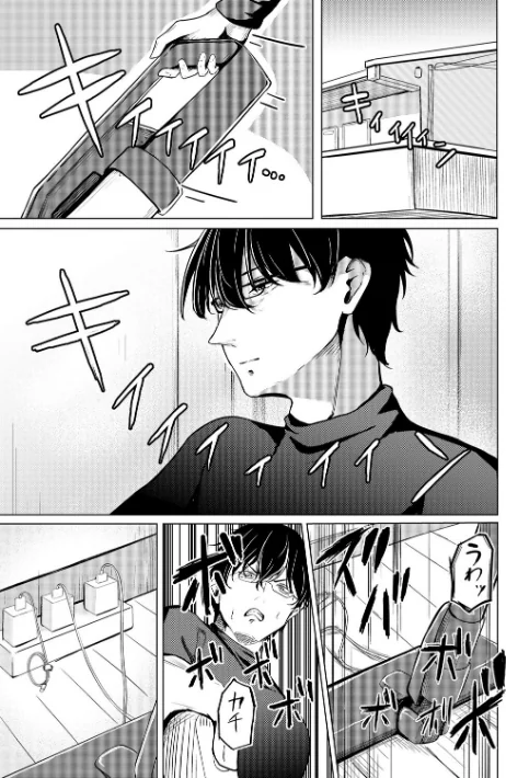 {エロ漫画}元メスガキさんとしゅき帯び交尾(単話)/制作:taraku tarako/ 試し読みサンプル 3ページ目