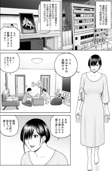 {エロ漫画}じつは欲求不満なんです妻【デジタル特装版】/制作：黒木秀彦 メディアックス編集部/ 試し読みサンプル 14ページ目