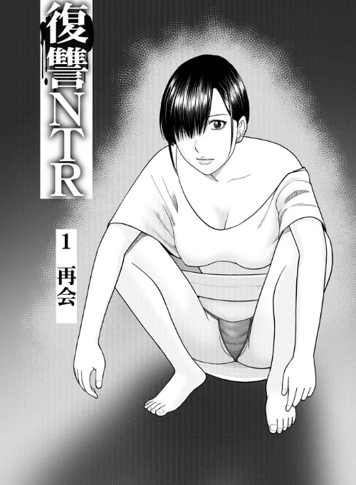 {エロ漫画}じつは欲求不満なんです妻/制作:黒木秀彦 メディアックス編集部/ 試し読みサンプル 11ページ目