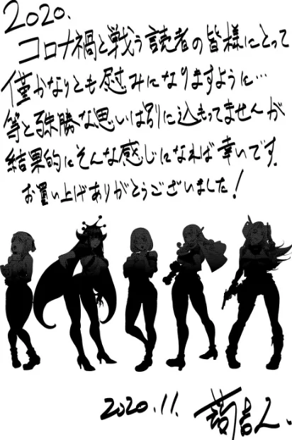 {エロ漫画}スキを魅せたらハメられて 【デジタル特装版】/制作:蒟吉人/ 試し読みサンプル 13ページ目