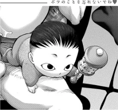 {エロ漫画}スキを魅せたらハメられて 【デジタル特装版】/制作:蒟吉人/ 試し読みサンプル 18ページ目
