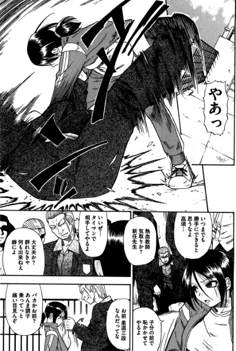 {エロ漫画}人デ無シ乃宴 【完全版】/制作：オイスター/ 試し読みサンプル 7ページ目