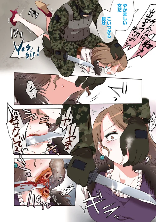 {エロ漫画}女の子のむだづかい 【デジタル特装版】/制作：原崎/ 試し読みサンプル 4ページ目