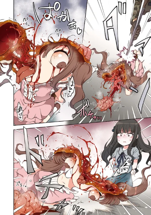 {エロ漫画}女の子のむだづかい 【デジタル特装版】/制作：原崎/ 試し読みサンプル 6ページ目