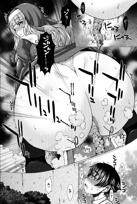 {エロ漫画}御不浄シスター 【デジタル特装版】/制作:早乙女もんどのすけ/ 試し読みサンプル 18ページ目